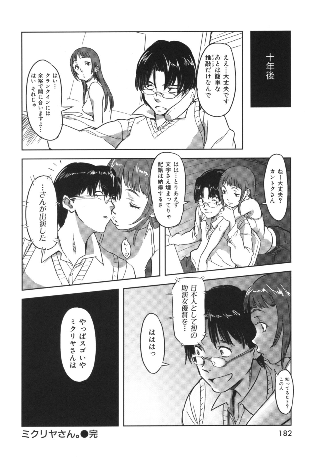 Page 185