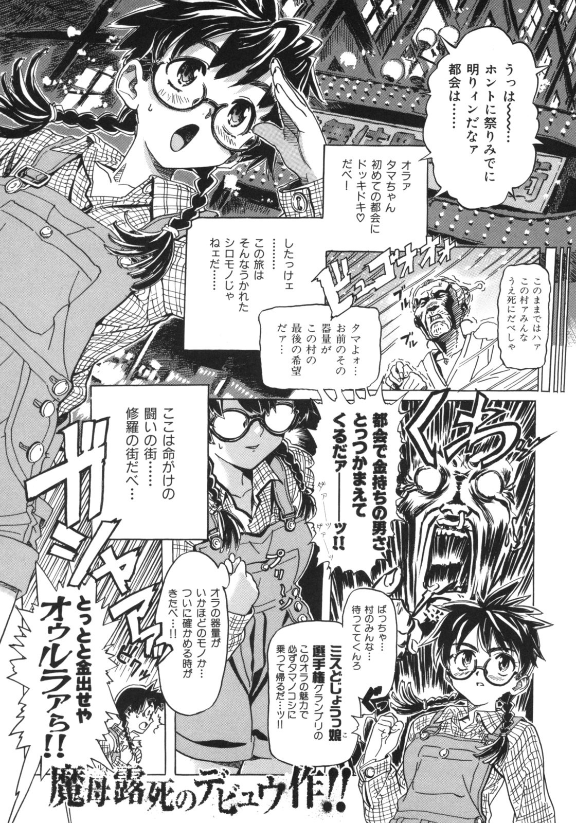 Page 186