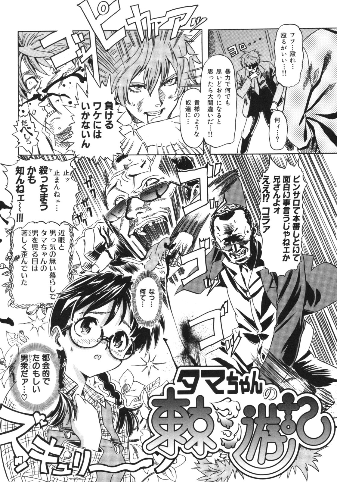 Page 187