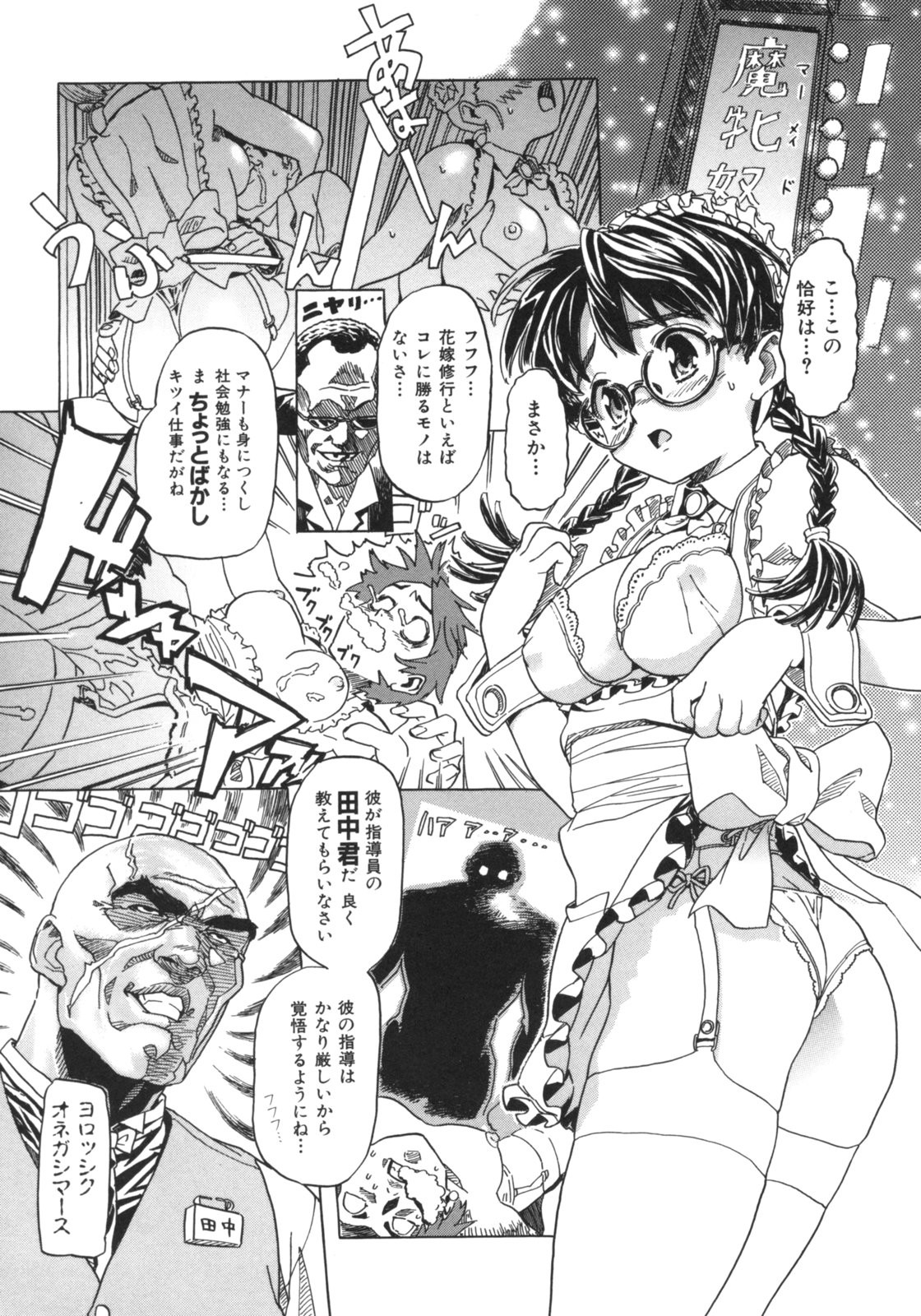 Page 189