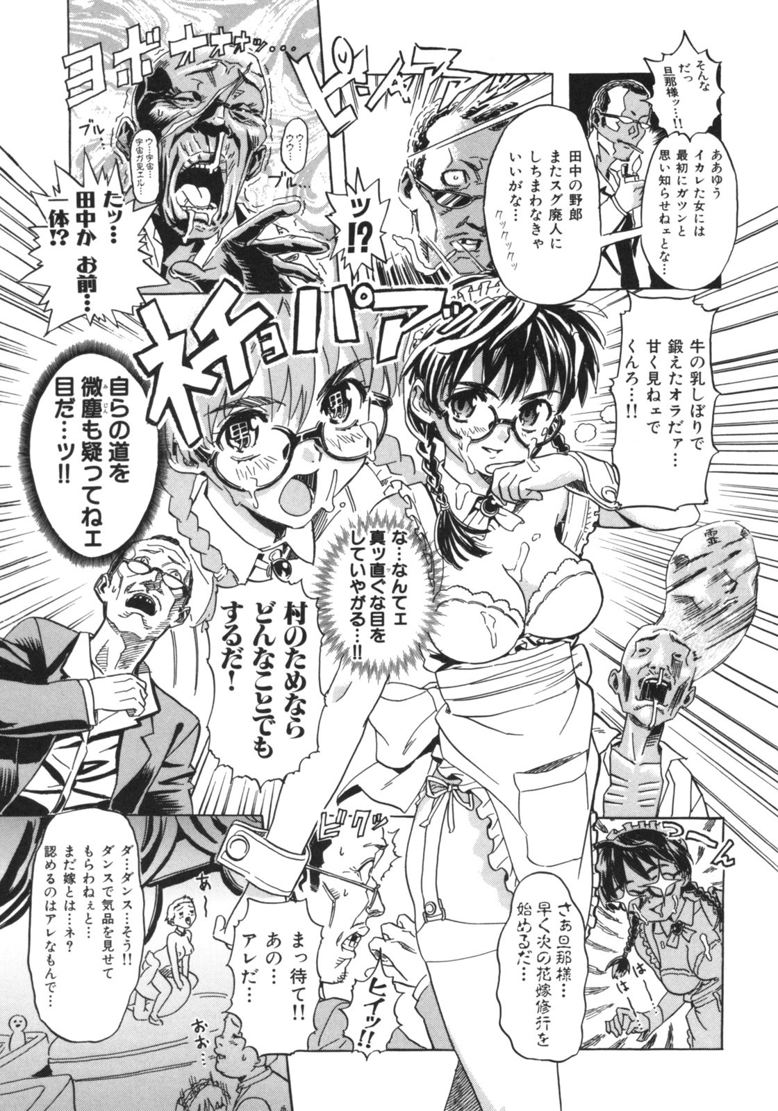 Page 190