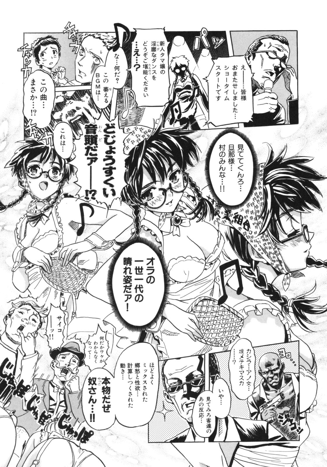 Page 191