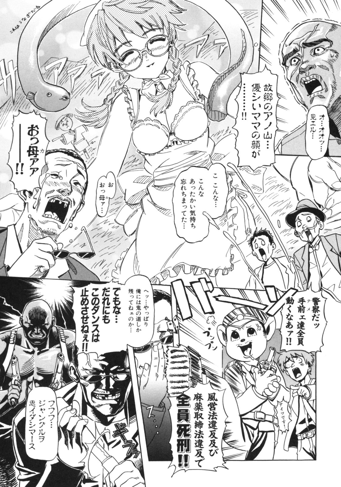 Page 192