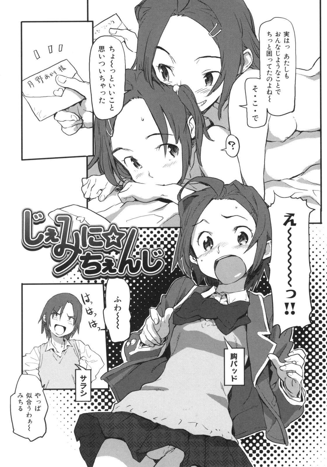 Page 64