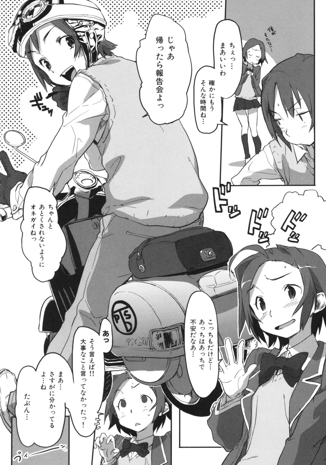 Page 66