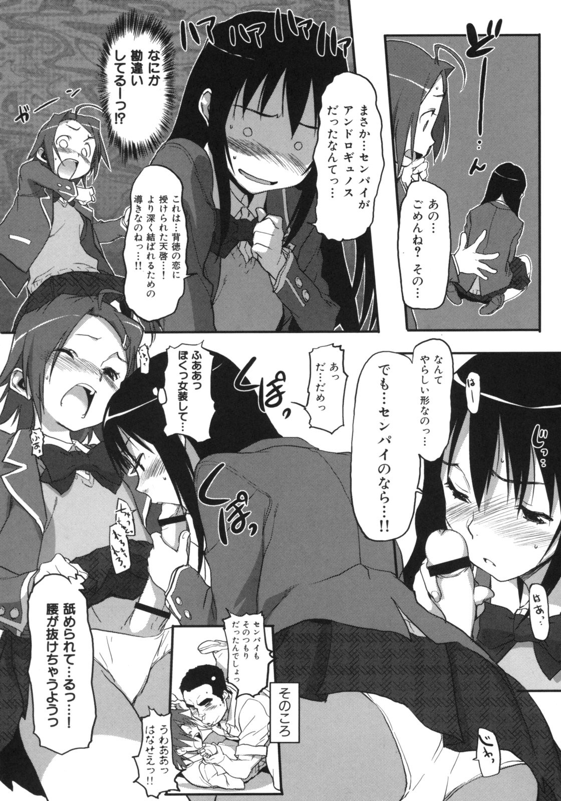 Page 70