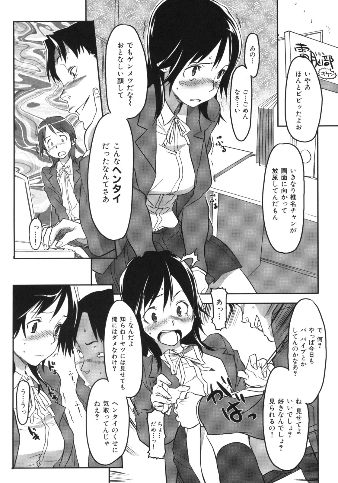 Page 89