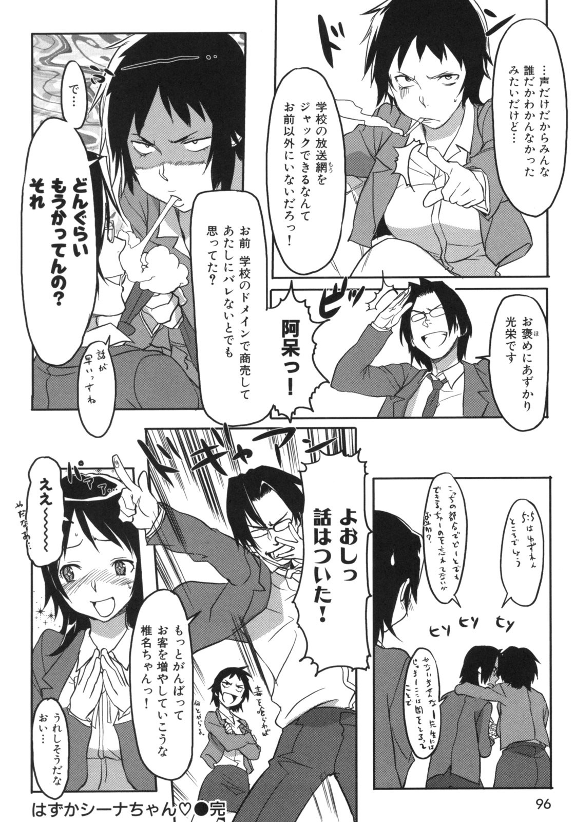 Page 99
