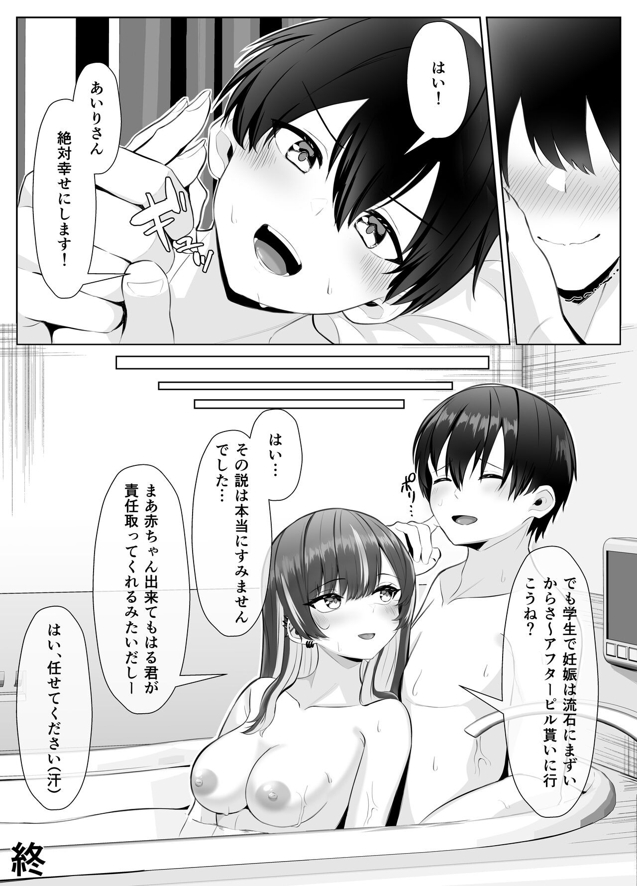 Page 50