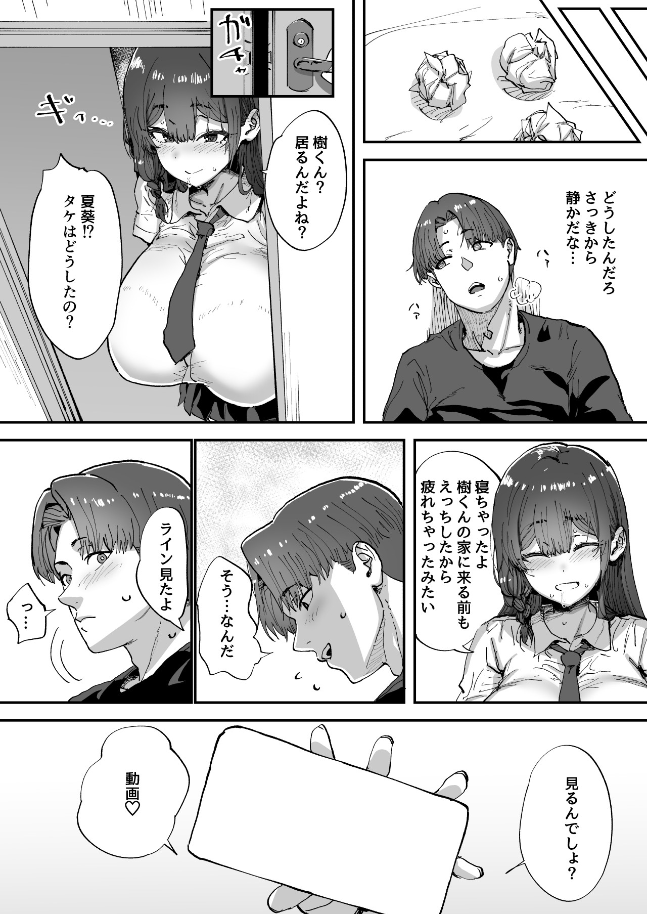 Page 45