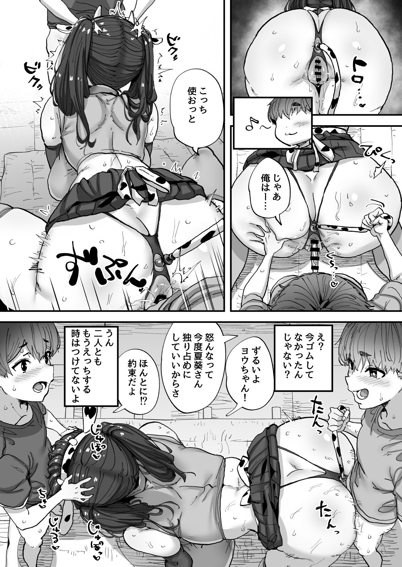 Page 50