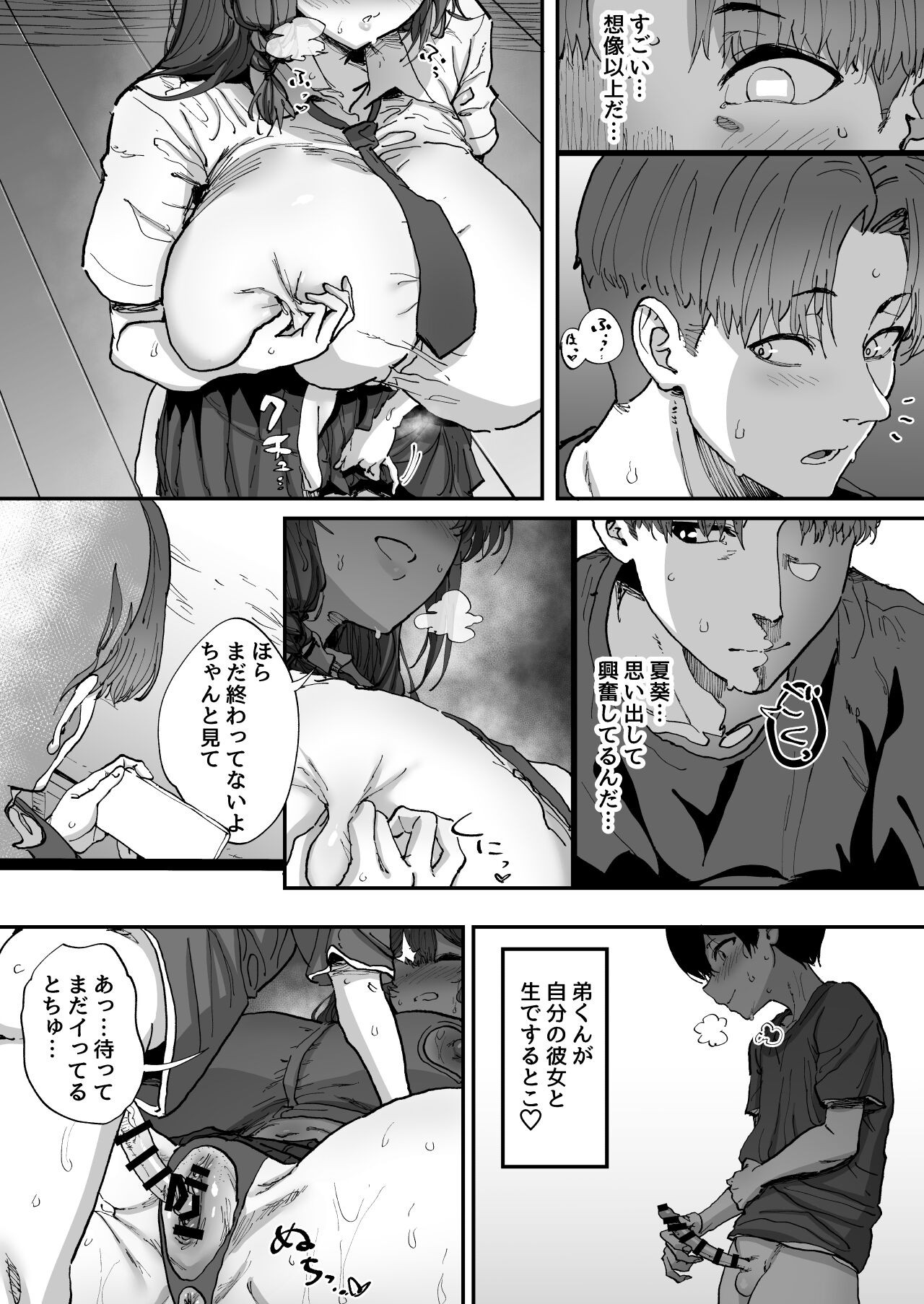 Page 58