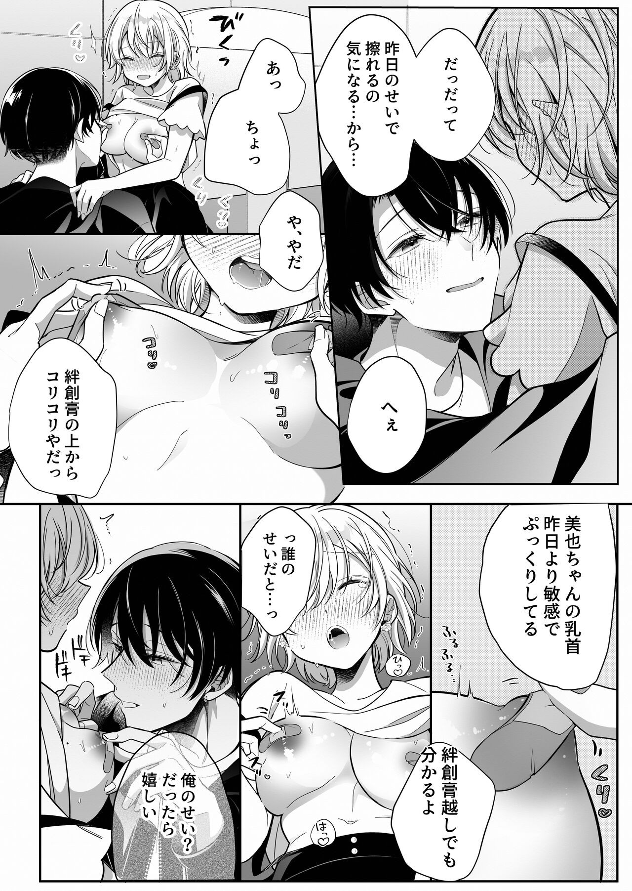 Page 27