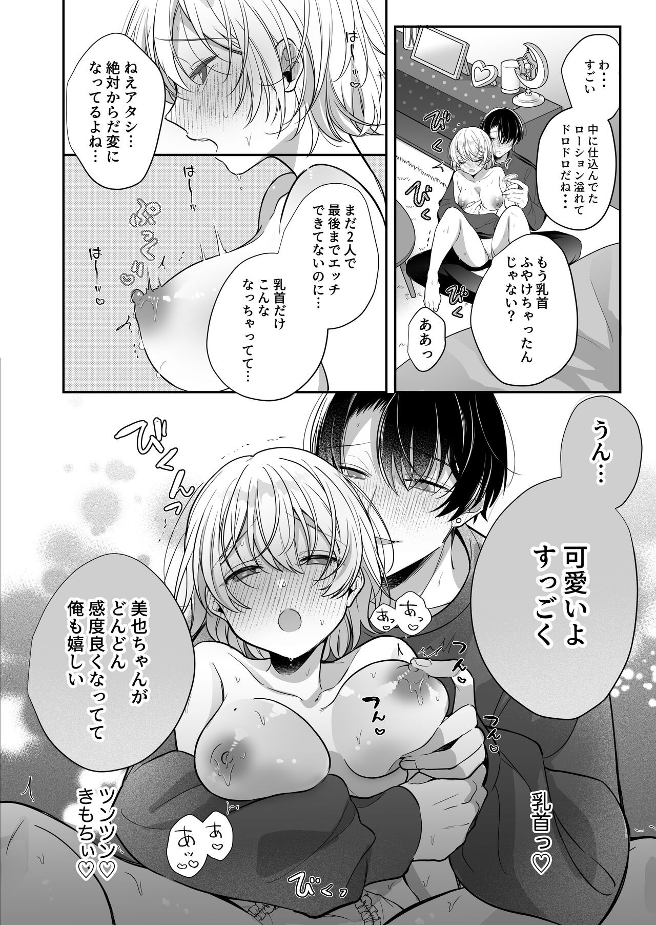 Page 35