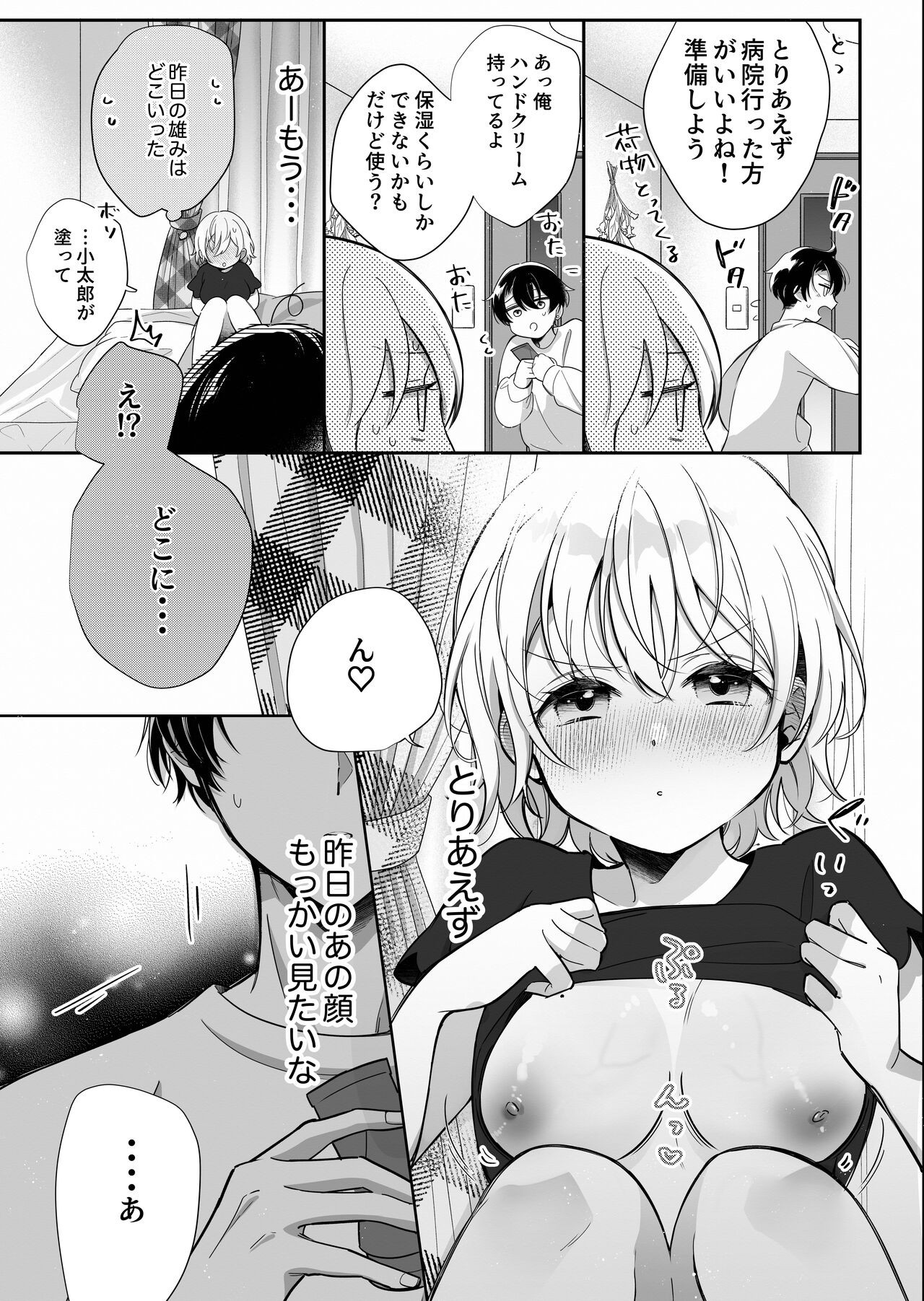 Page 62