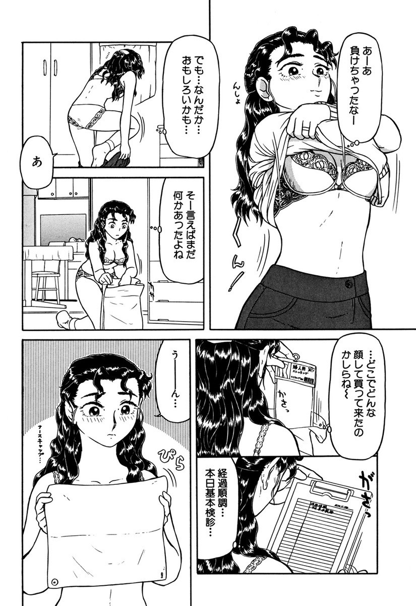Page 107
