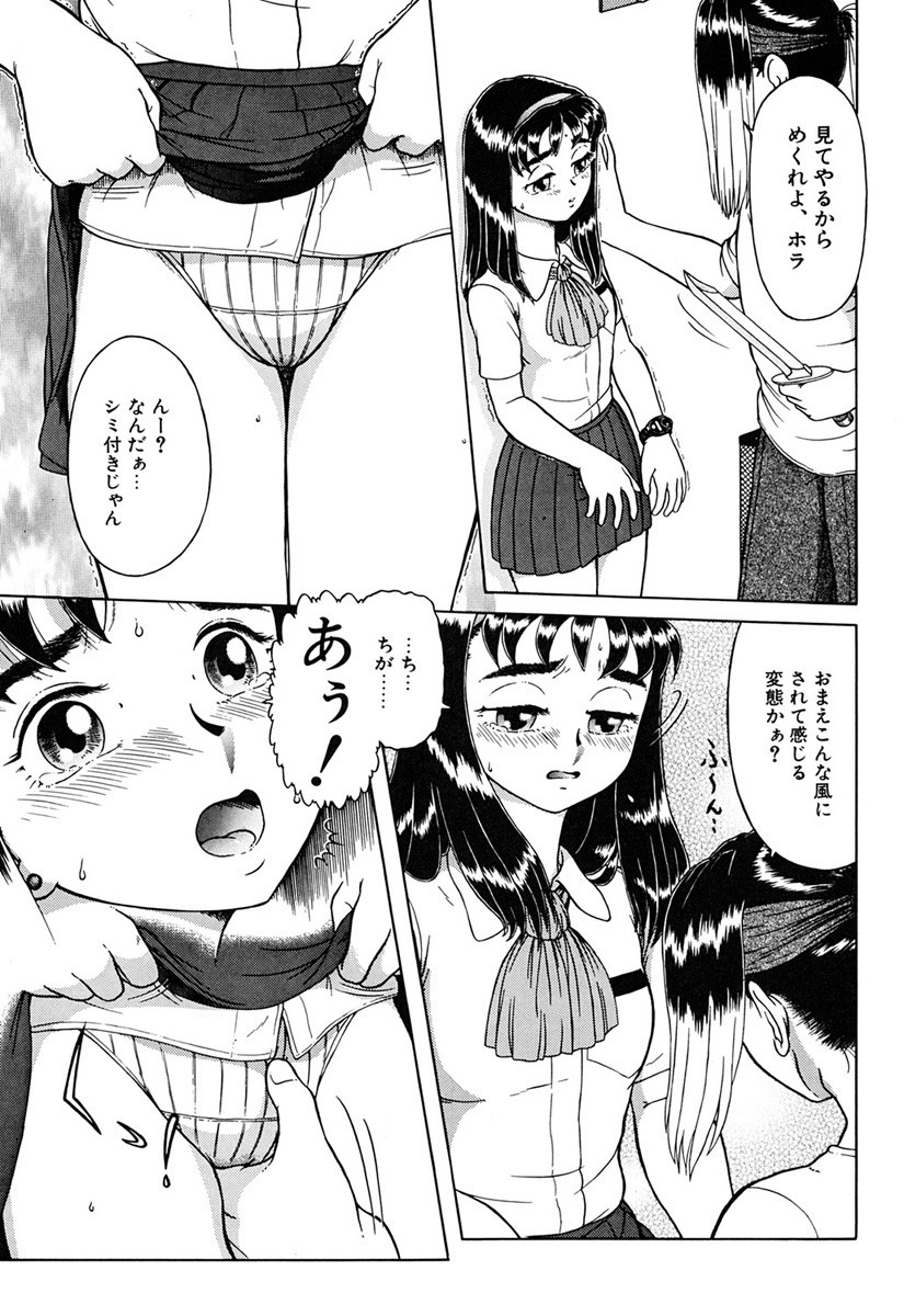 Page 132