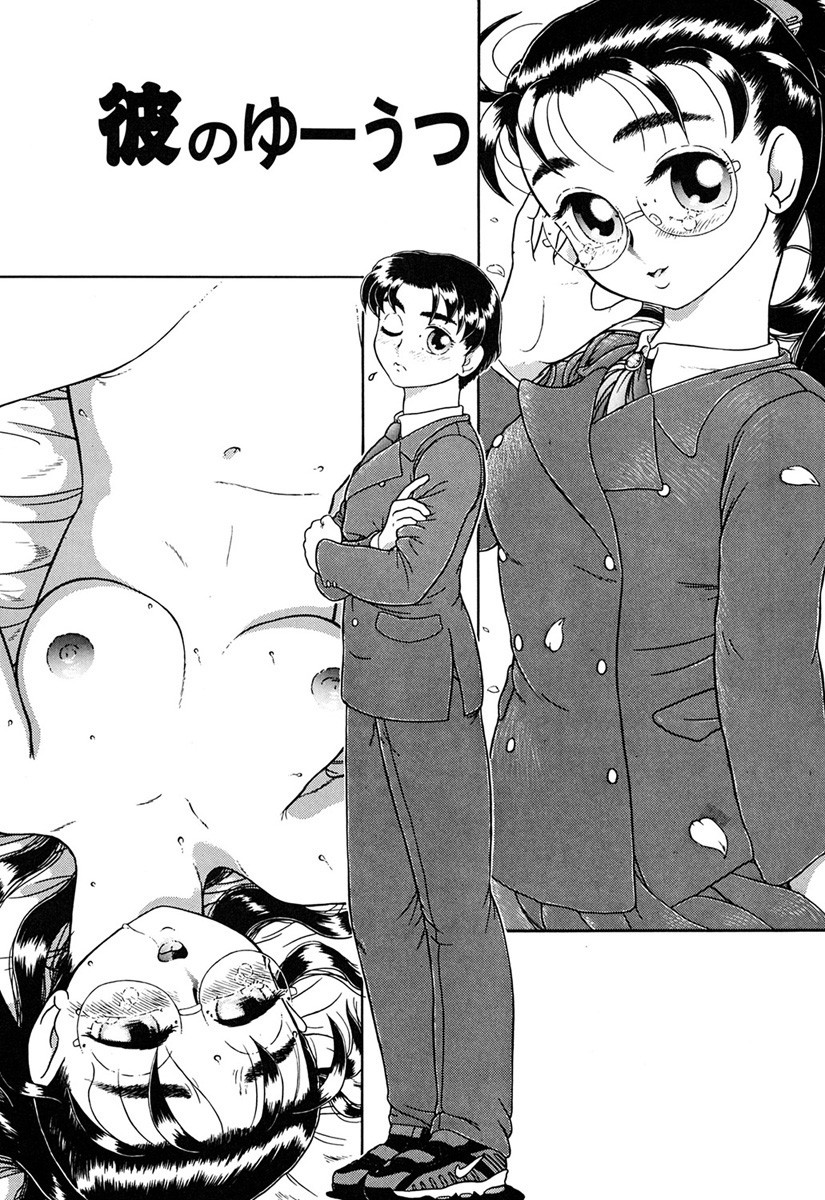 Page 144