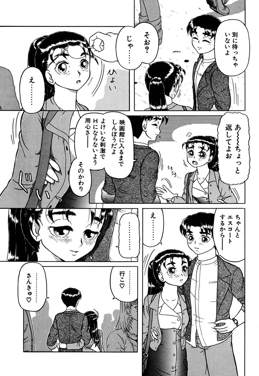 Page 150