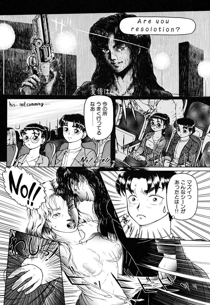 Page 151
