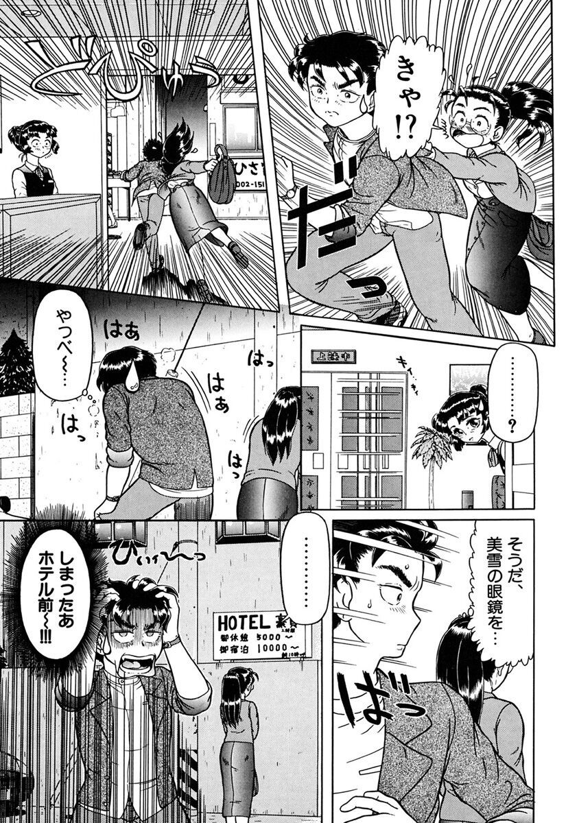 Page 152