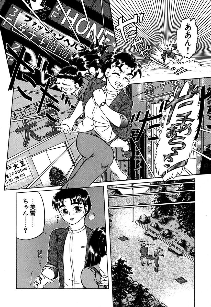Page 153