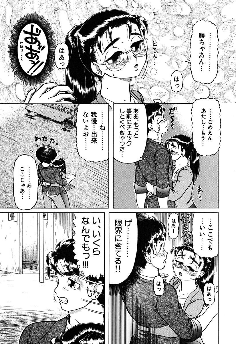 Page 154