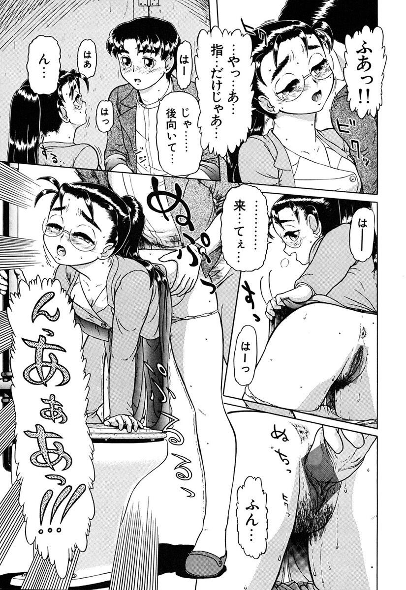 Page 156