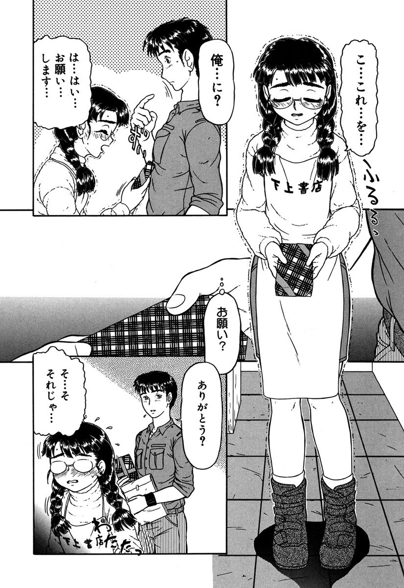 Page 57