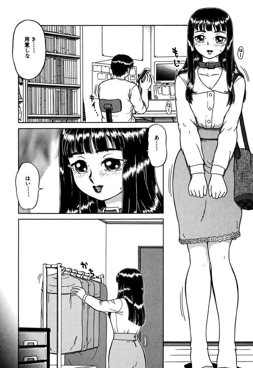 Page 90