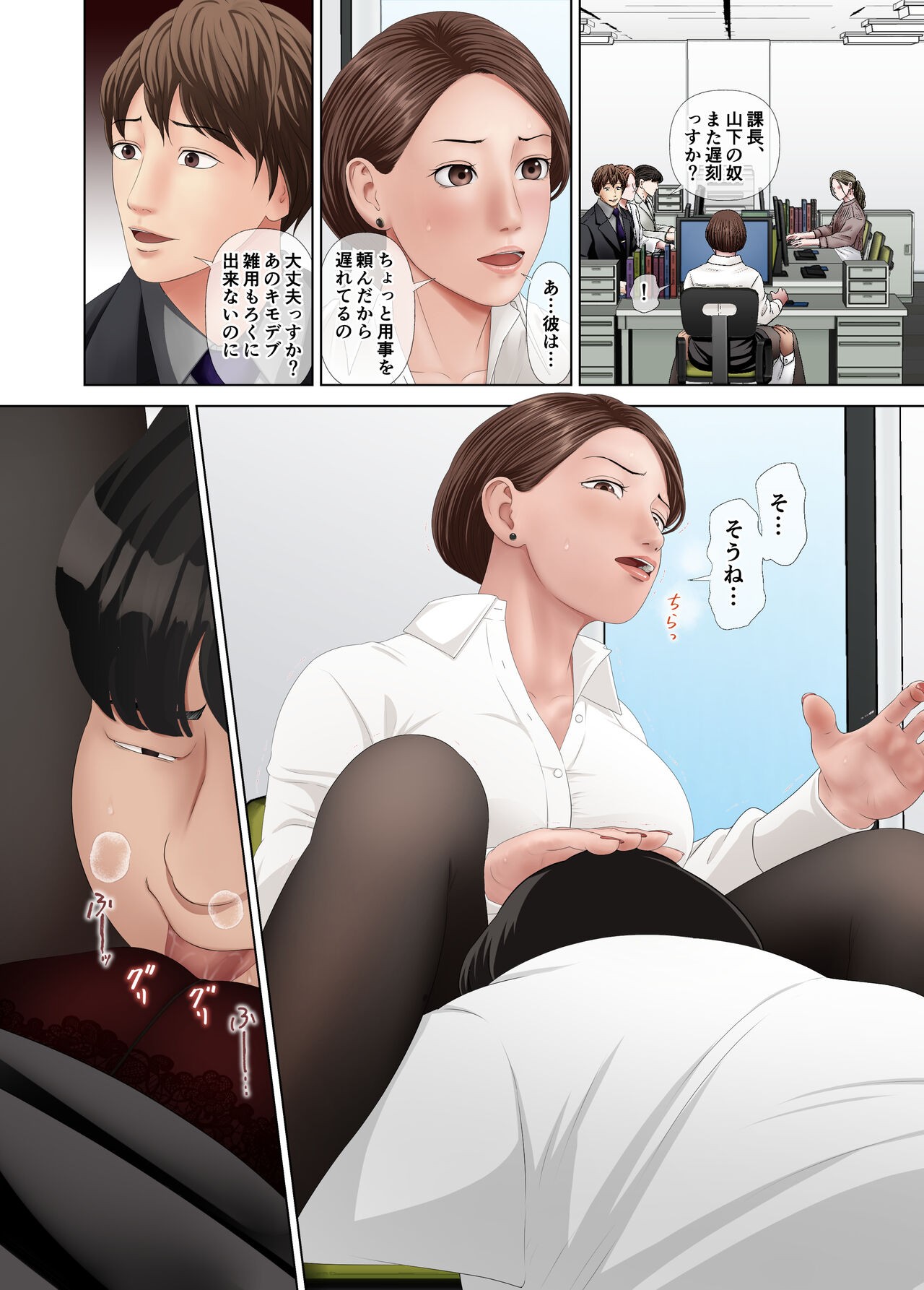 Page 37
