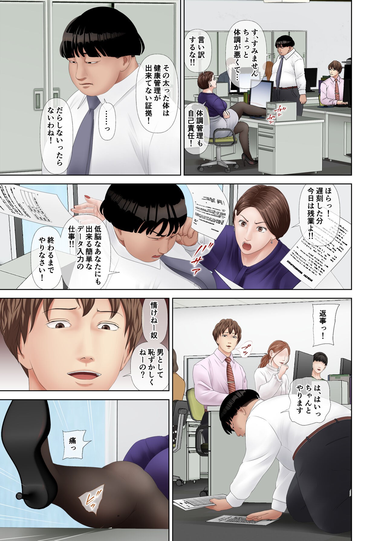 Page 40