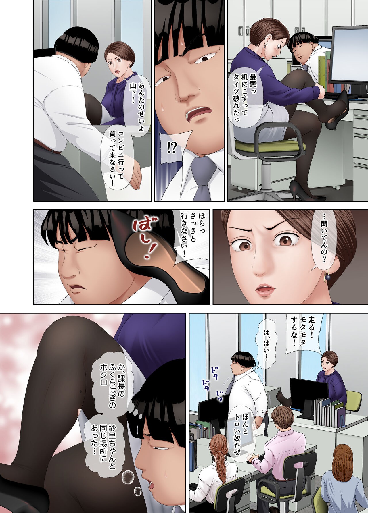 Page 41