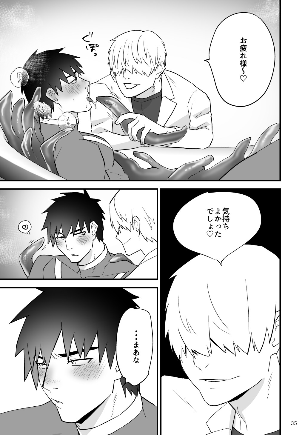 Page 36