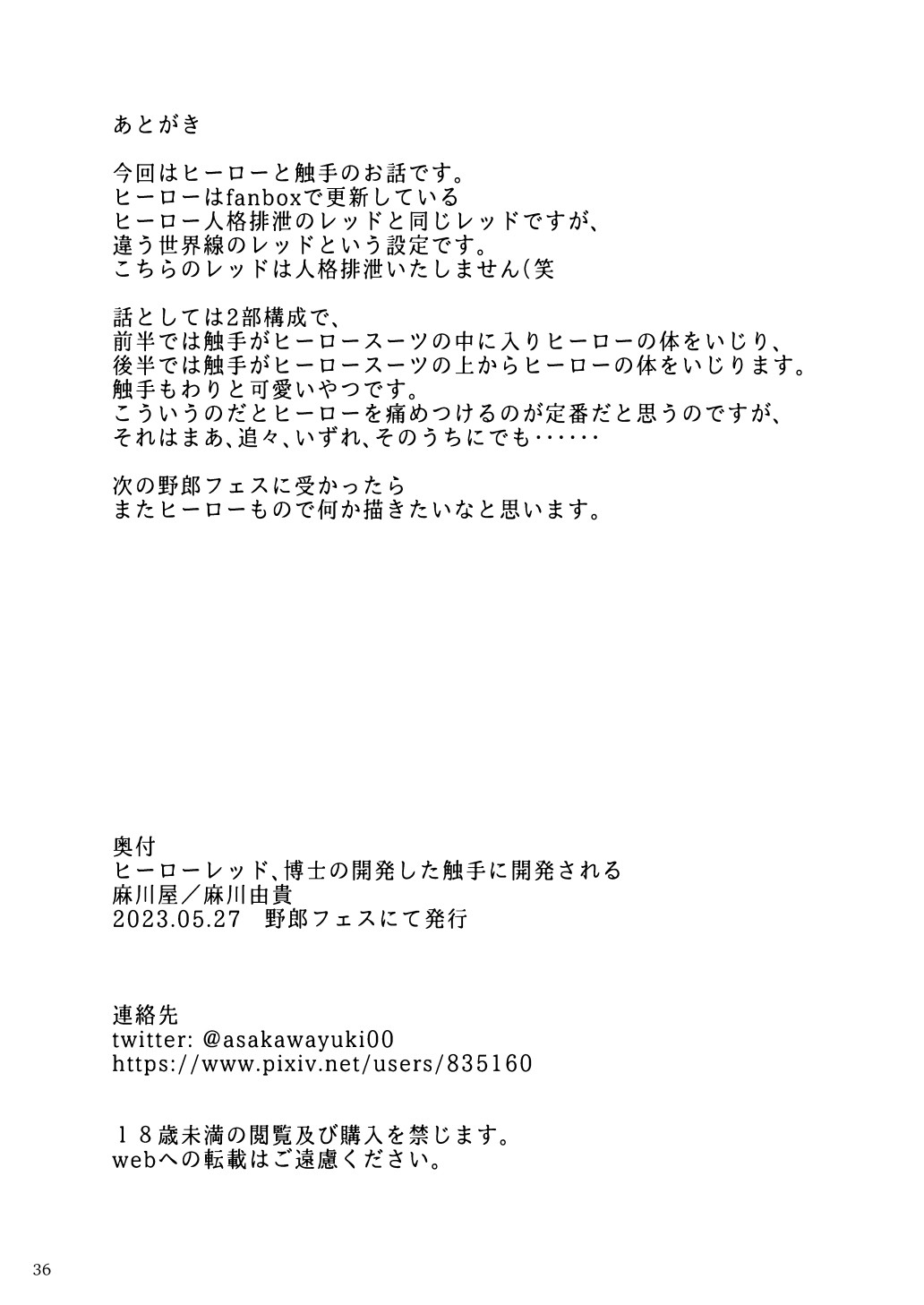 Page 37