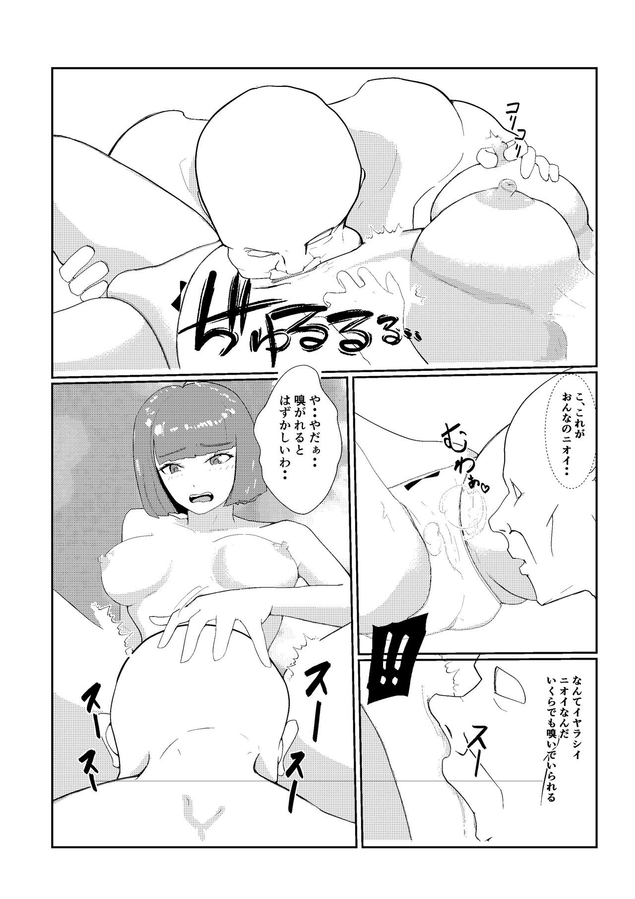 Page 37