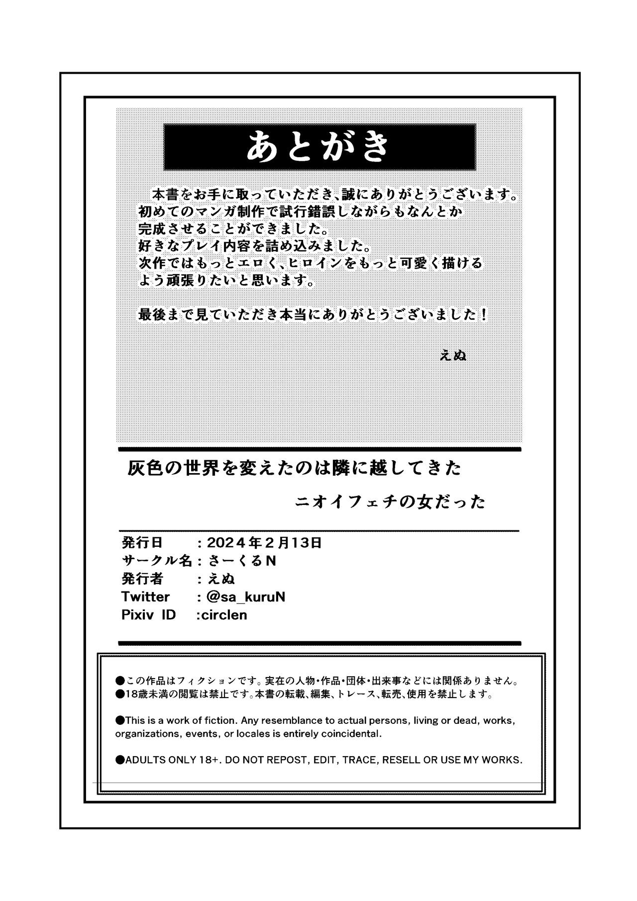 Page 61