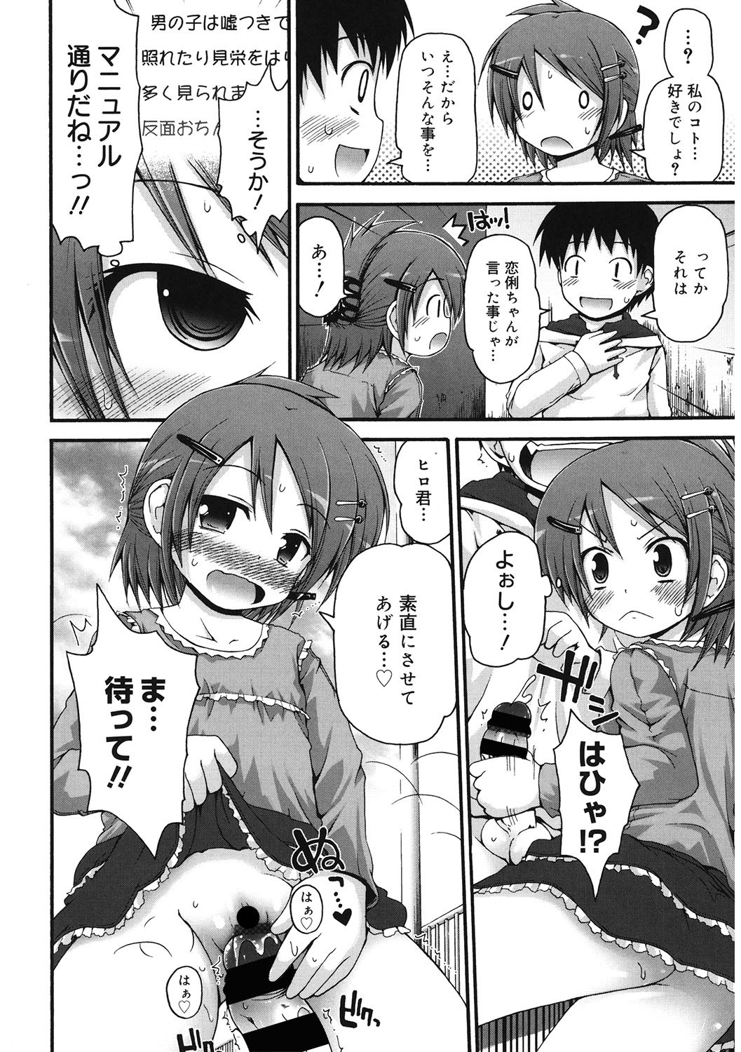 Page 115