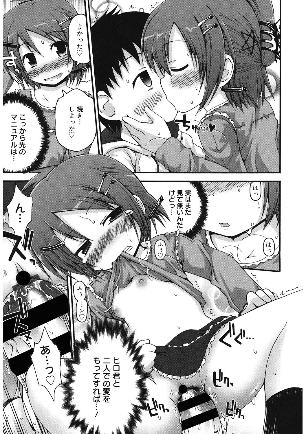 Page 118