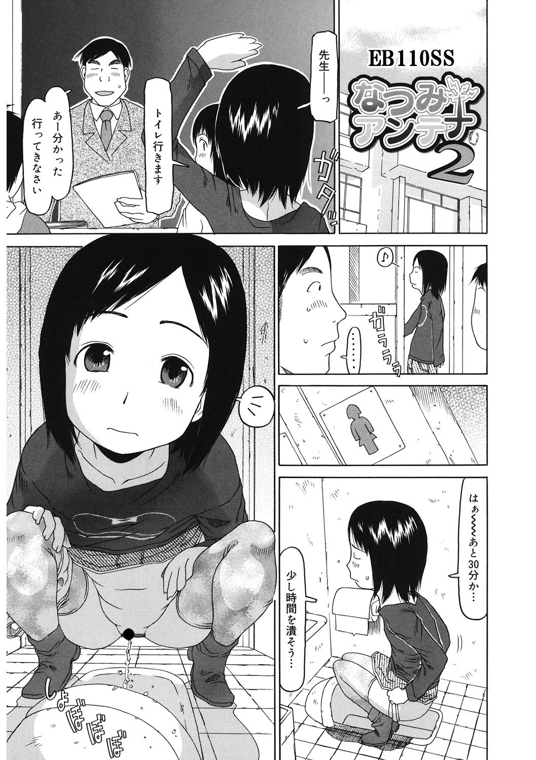 Page 122