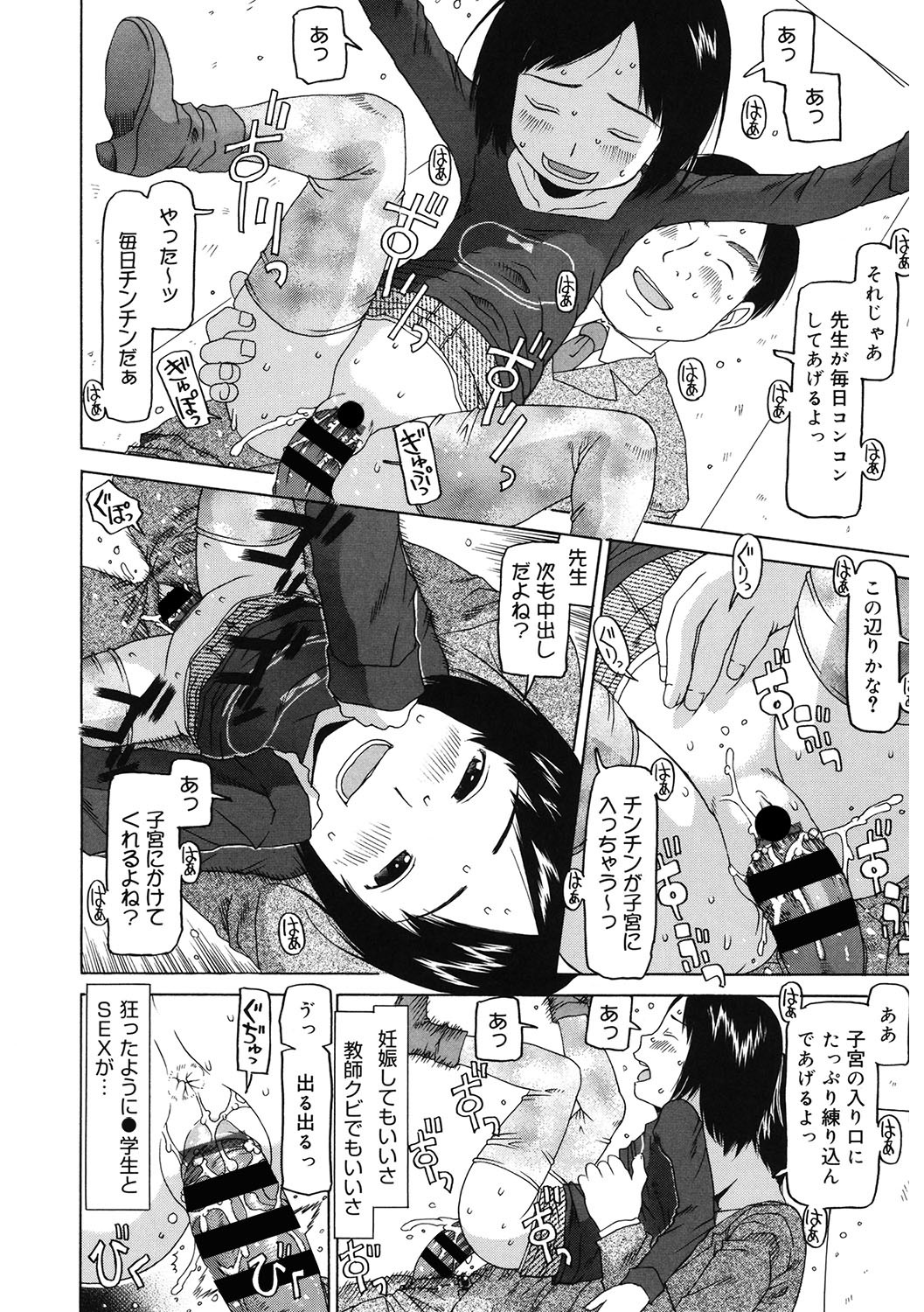 Page 135