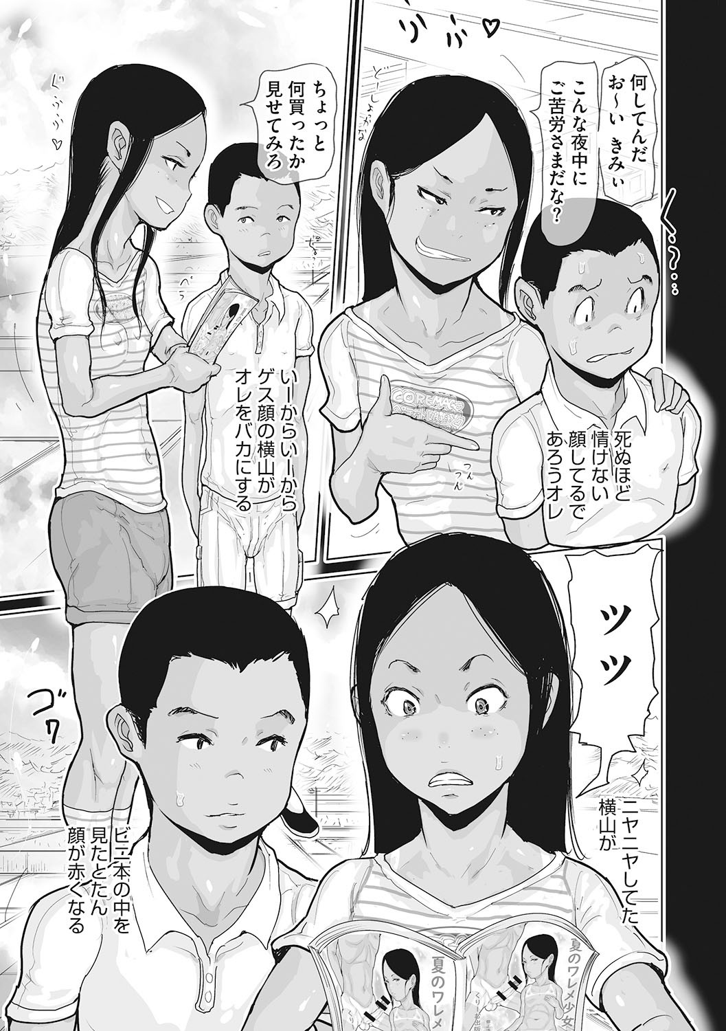 Page 144