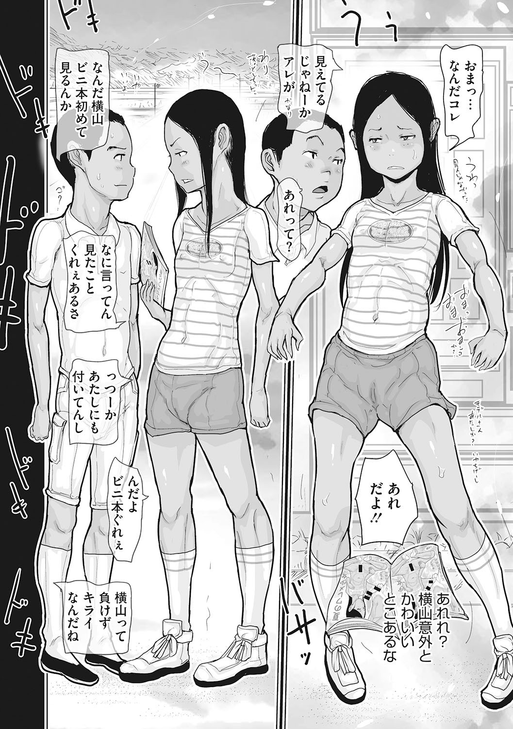 Page 145