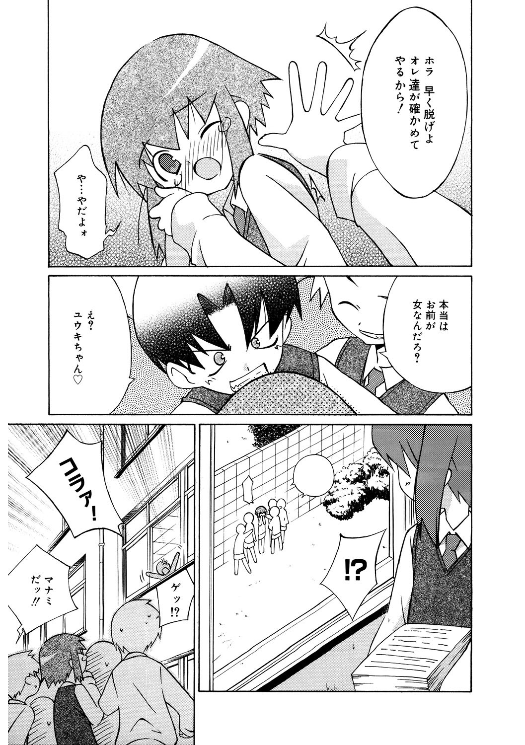 Page 158