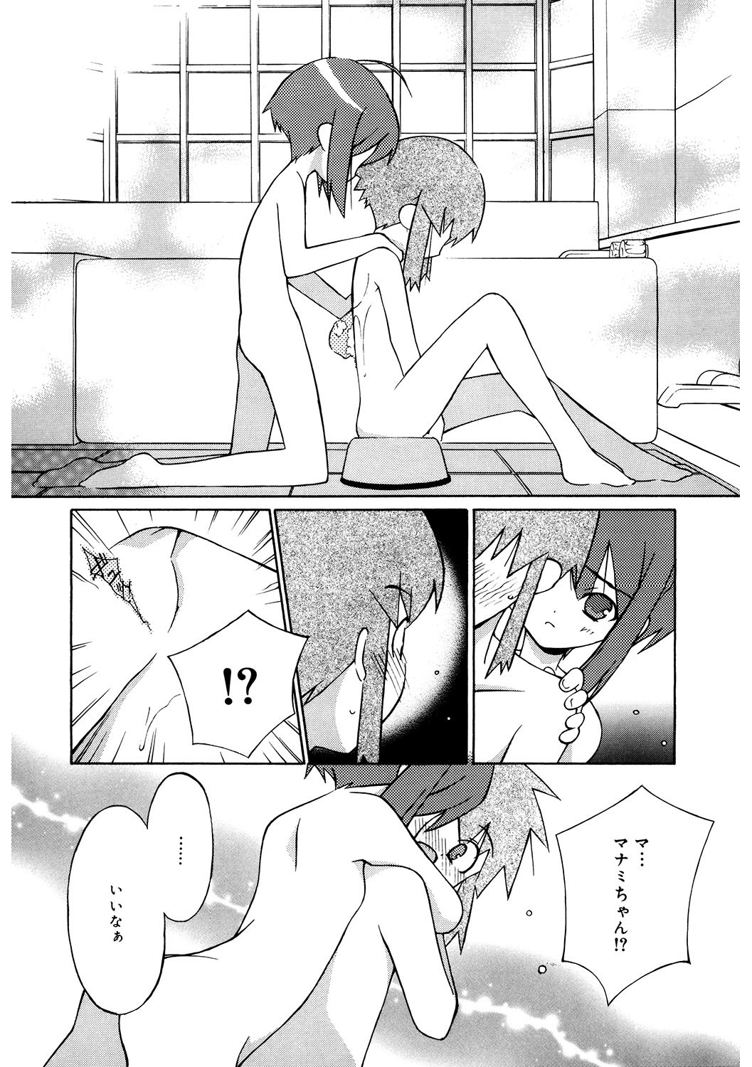 Page 165