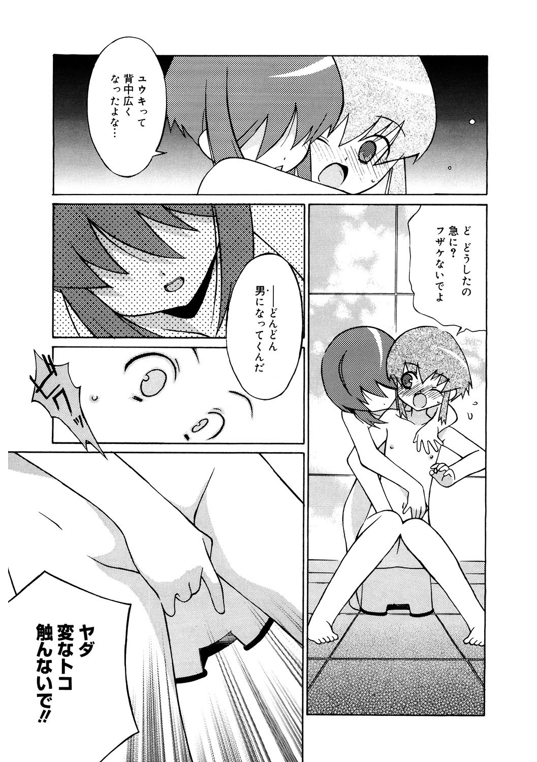 Page 166