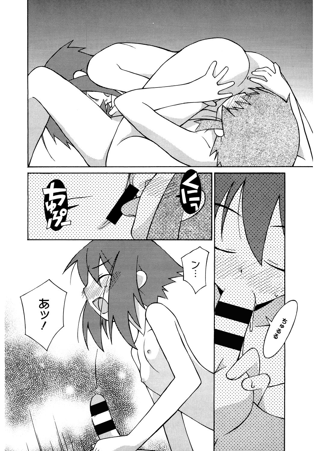 Page 169