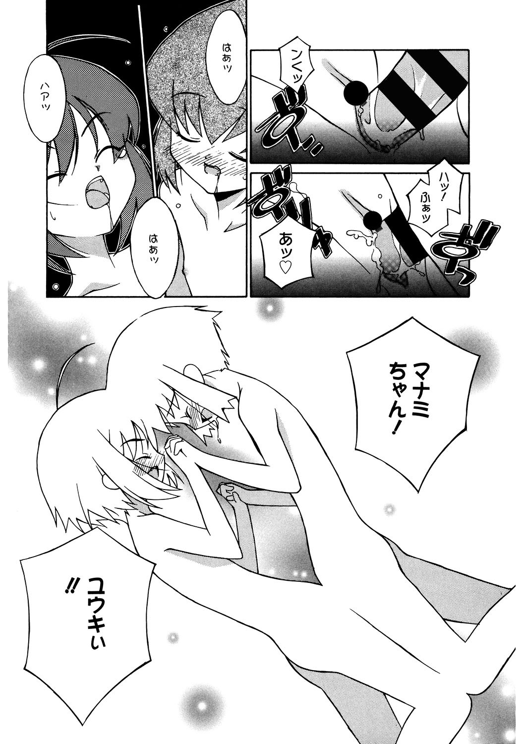Page 172