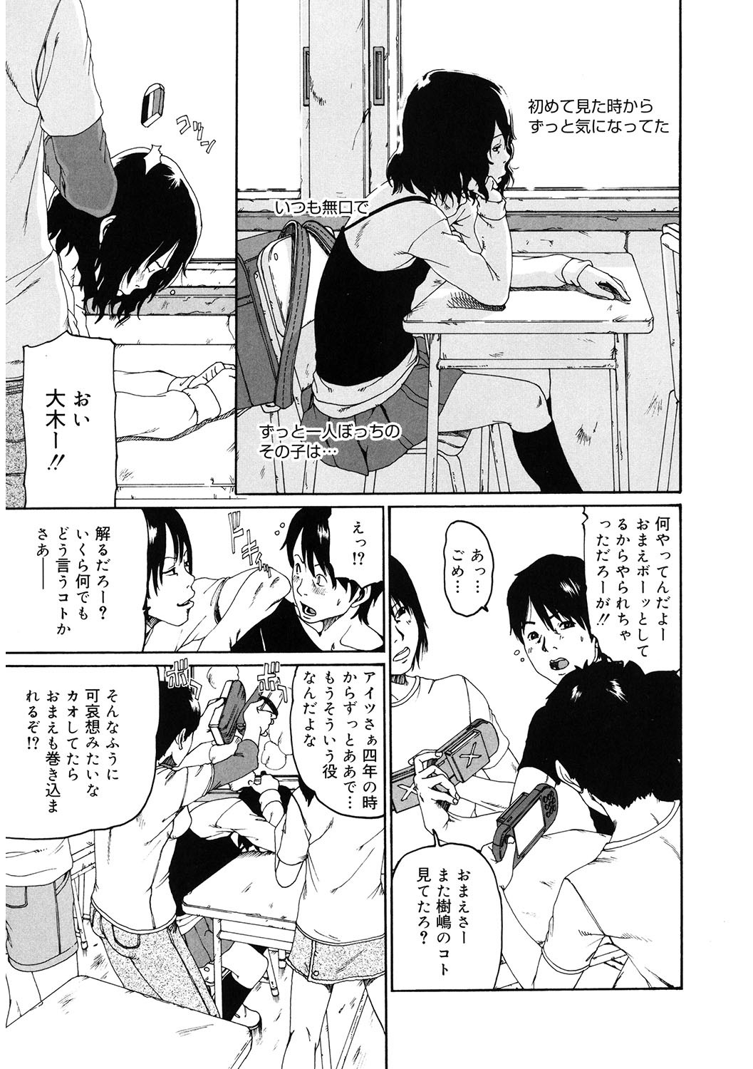 Page 176
