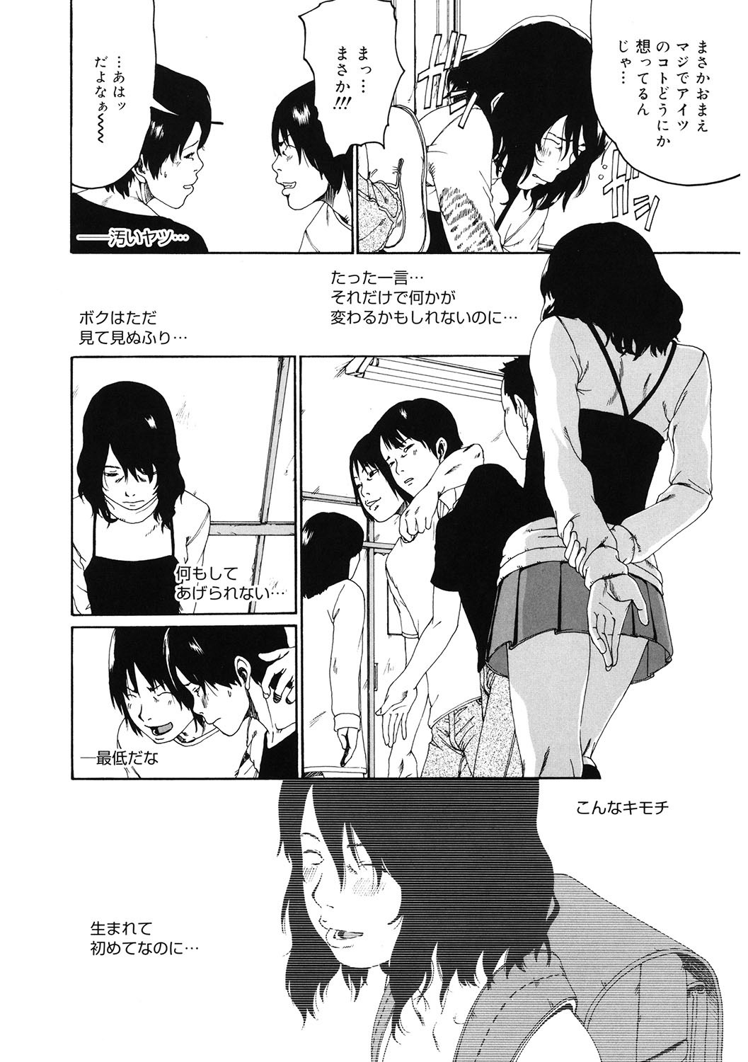 Page 177